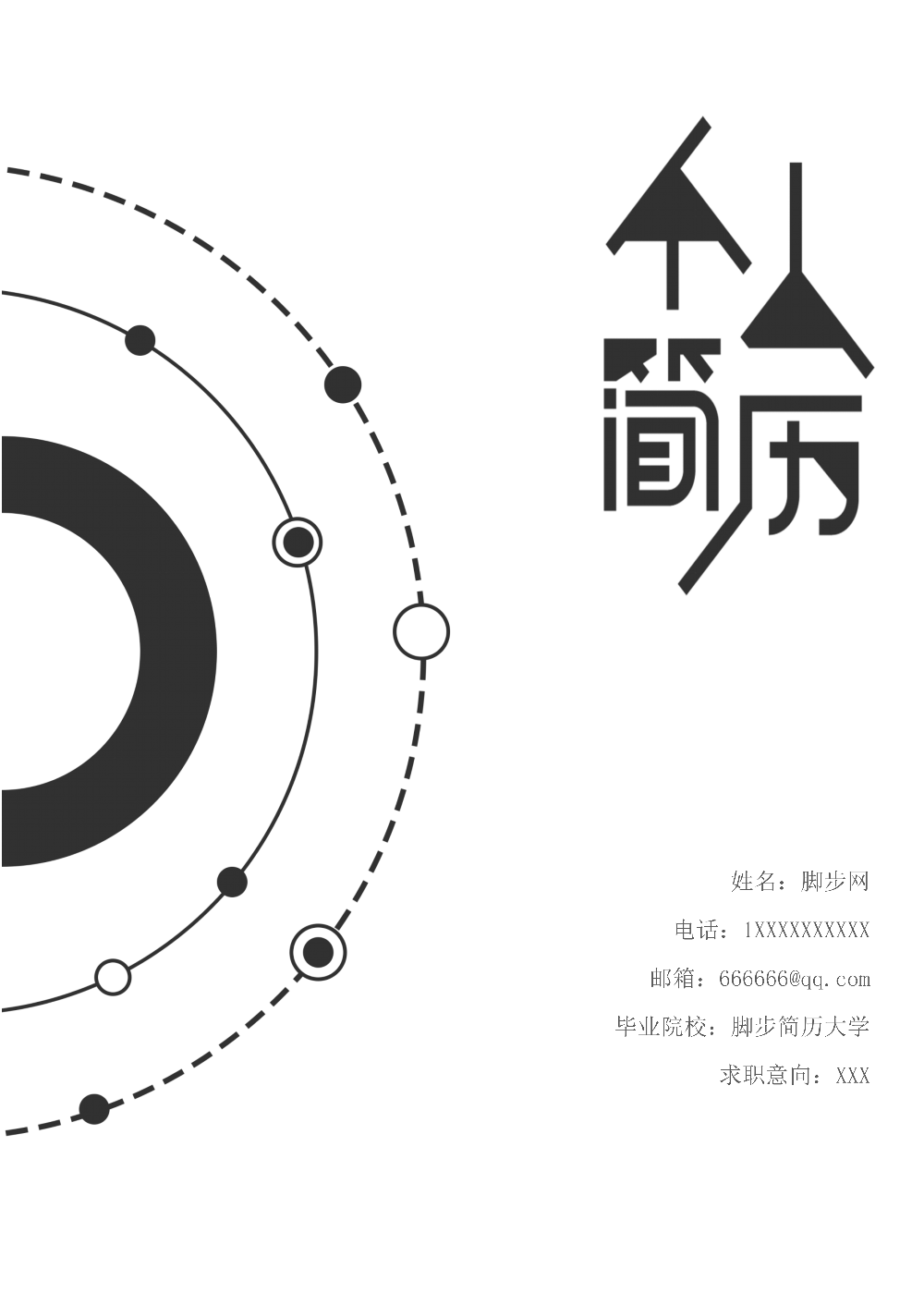 簡(jiǎn)約1000_1412 10_01.png